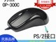 ��ʤOP - 300C�����������3Ԫ��22Ԫ
