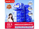 ���Ӽ�ͥװʪ��ֽ��٣���ȯ���� 64.91 Ԫ