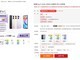 荣耀Play11正式发布:8300mAh超长续航+IP69K三防+AI护眼旗舰
