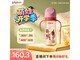 ����330ml PPSU��ƿ���������ۺ��155.3Ԫ��
