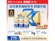 �����ఱ�������ظ�Ƭ����1Ԫ8.5�ۣ�ȯ��267.75Ԫ