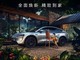 ��ж�˵�ǽ�R7��25�򼶼���SUV����ѡ֮һ����ͥ�û��ļ�ֵ�д�����