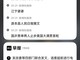  Hongmeng version goes online, and new functions are waiting for you to experience!