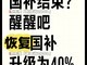  Multi region national subsidy restarted in July, but the quota is urgent! Ministry of Finance: the national unified deadline is still December 31, 2025