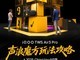 2025 CJ iQOOչ̨淨 ͨħӮƷ
