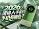 �Ƽ���Ӱ�����Ӱ���ֻ���8���콢�����񡢳�������̬��Ƶ��ôѡ