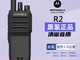 Ħ������R7 R2˫ģ�Խ���ֱ��1700