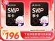 �ٶ�����SVIP15�¿��ػݽ�196Ԫ