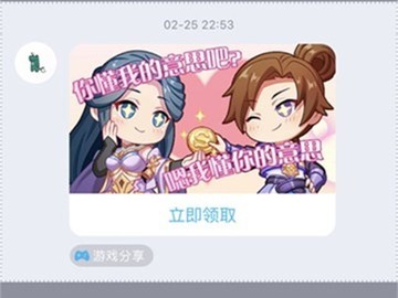 iOS版QQ更新 终于支持聊天长截图功能