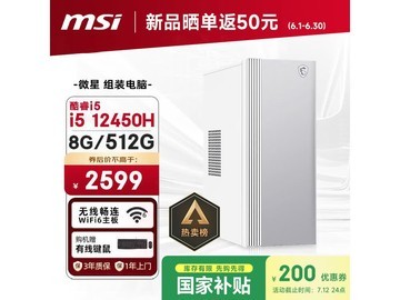 微星Creator整机2599元