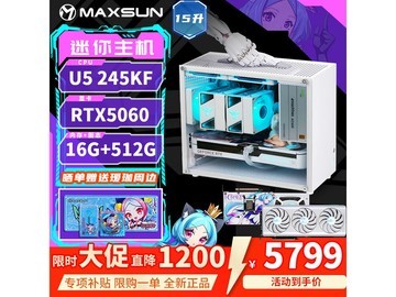 铭瑄电竞主机直降1200元