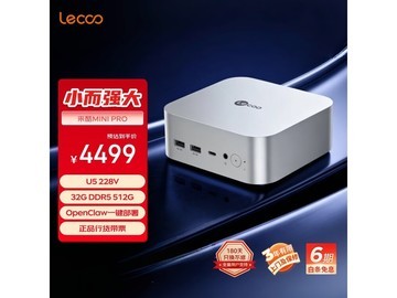 联想一键部署迷你台式机京东优惠购