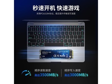 LINTYLE M.2 NVMe固态硬盘特惠到手779元