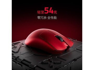 雷蛇毒蝰V3 Pro电竞鼠标714元