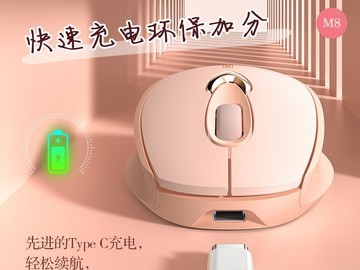 英菲克M8蓝牙静音鼠标