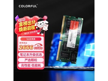 七彩虹16G DDR4内存条479元