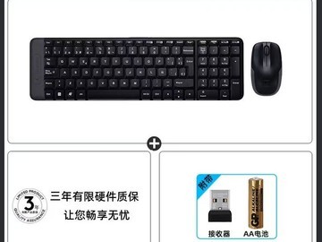 罗技MK275键鼠套装百亿补贴79元