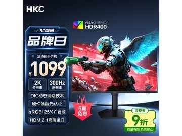 HKC 27 英寸 G27H4Plus 电竞显示器低至 1089 元