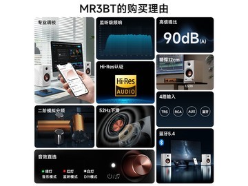 漫步者黑色高保真有源监听无线蓝牙音箱特惠