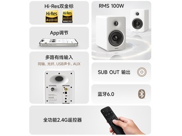 漫步者N500蓝牙音箱限时特惠