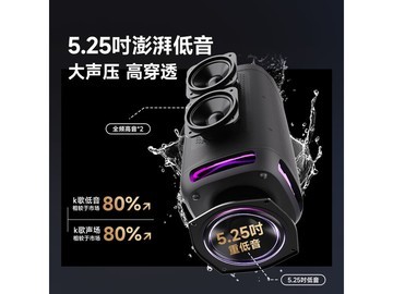 惠威360度便携蓝牙音响到手仅681元