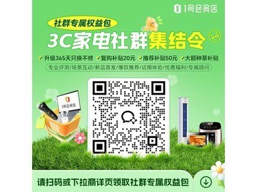 华为FreeClip流光紫限时9折