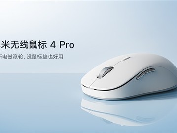 小米无线鼠标4 Pro发布：轻量化多模协同，全域光学追踪+电磁滚轮