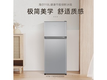 海尔118L黑金净化双门冰箱