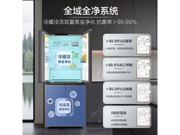 海尔456L风冷十字门冰箱到手2469元