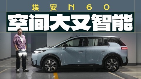 官方不承认 但这就是最棒的平价纯电MPV