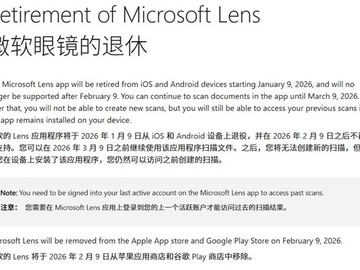 Microsoft Lens宣布停服，2026年3月彻底关闭