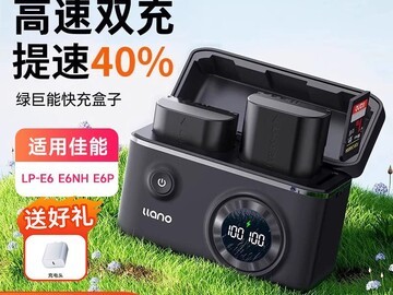 绿巨能LP-E6NH快充电池盒