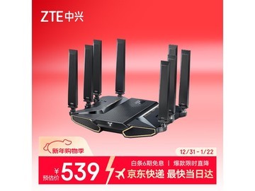 中兴问天BE7200Pro+路由器活动价低至445.54