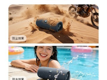 JBL万花筒音响直降 300，699 元到手