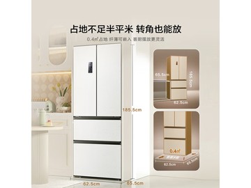 海信330L法式冰箱直降10元