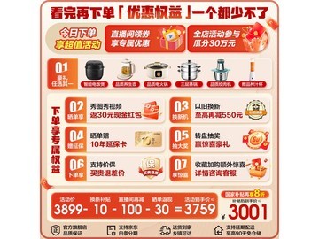 海尔小红花2.0冰箱416L直降1500