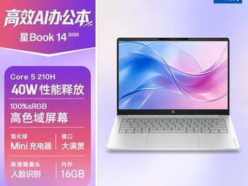 惠普星Book 14 2026款限时特惠