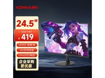 康佳KM25FVX电竞显示器419元