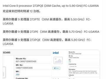 Intel发布全新Bartlett Lake嵌入式处理器，纯P核设计最高12核