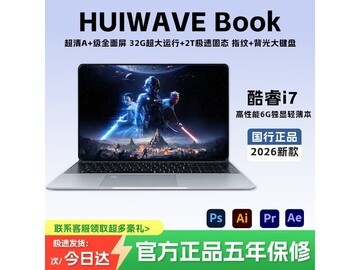 国行i7独显笔记本京东特惠