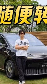 大白般保护！智界V9座椅能转还会抱！