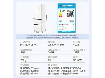 华凌400L超薄零嵌法式冰箱