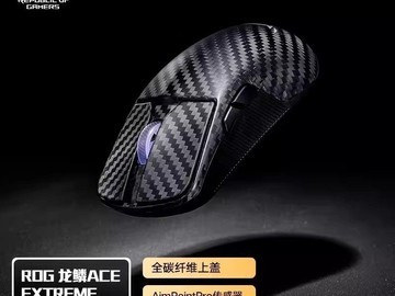 ROG龙鳞Ace无线鼠标1594元