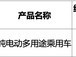 岚图追光S入免征购置税目录，630km续航+华为智驾+超跑声浪