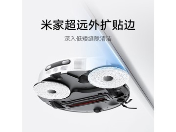 米家扫拖机器人5C水箱版直降330元