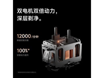 徕芬P3 Pro剃须刀京东特惠低至543元