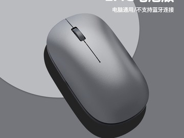 富德E318无线蓝牙鼠标14.88元