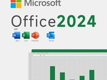 微软Office 2024家庭版降价，速抢！