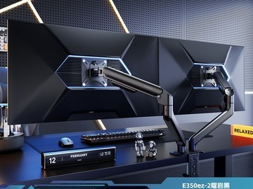 北弧E350-2双屏支架限时特惠