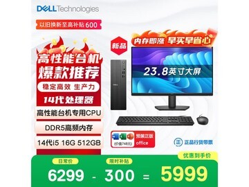 戴尔成就i5-14400台式机秒杀